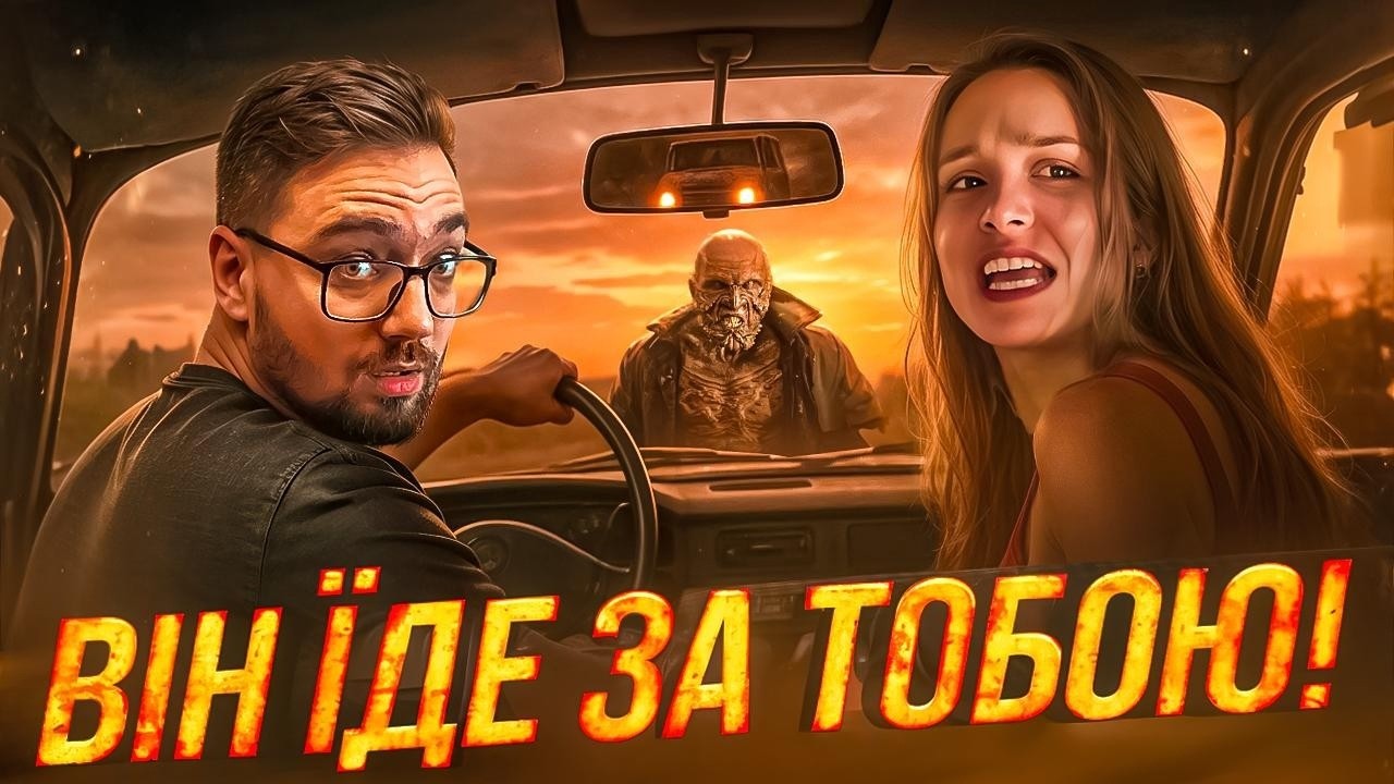 Він нюхає... людей? 😱 ДЖИПЕРС КРІПЕРС