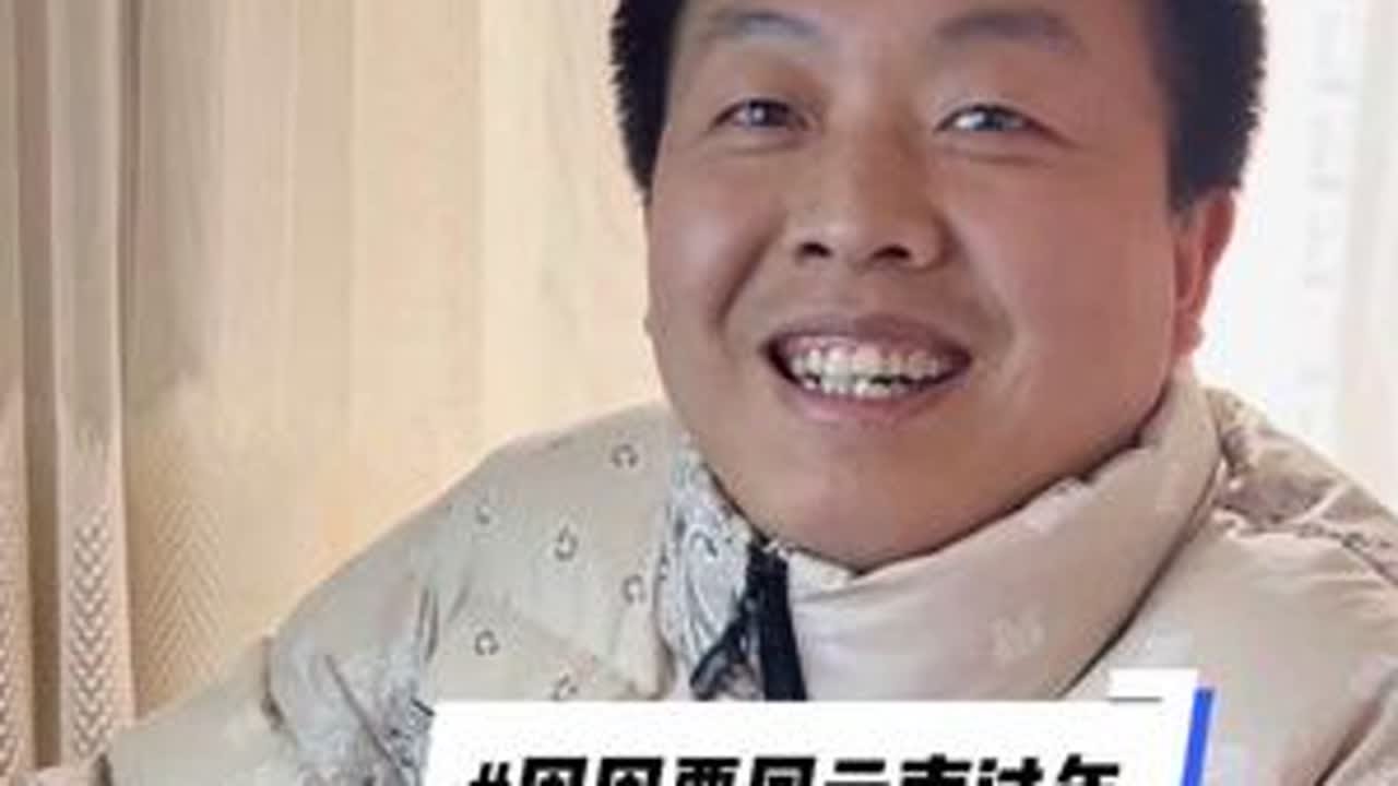 元旦回来周周突然跟我说要回云南过年了，我又回不去，真的难受！#上热门 #过年
