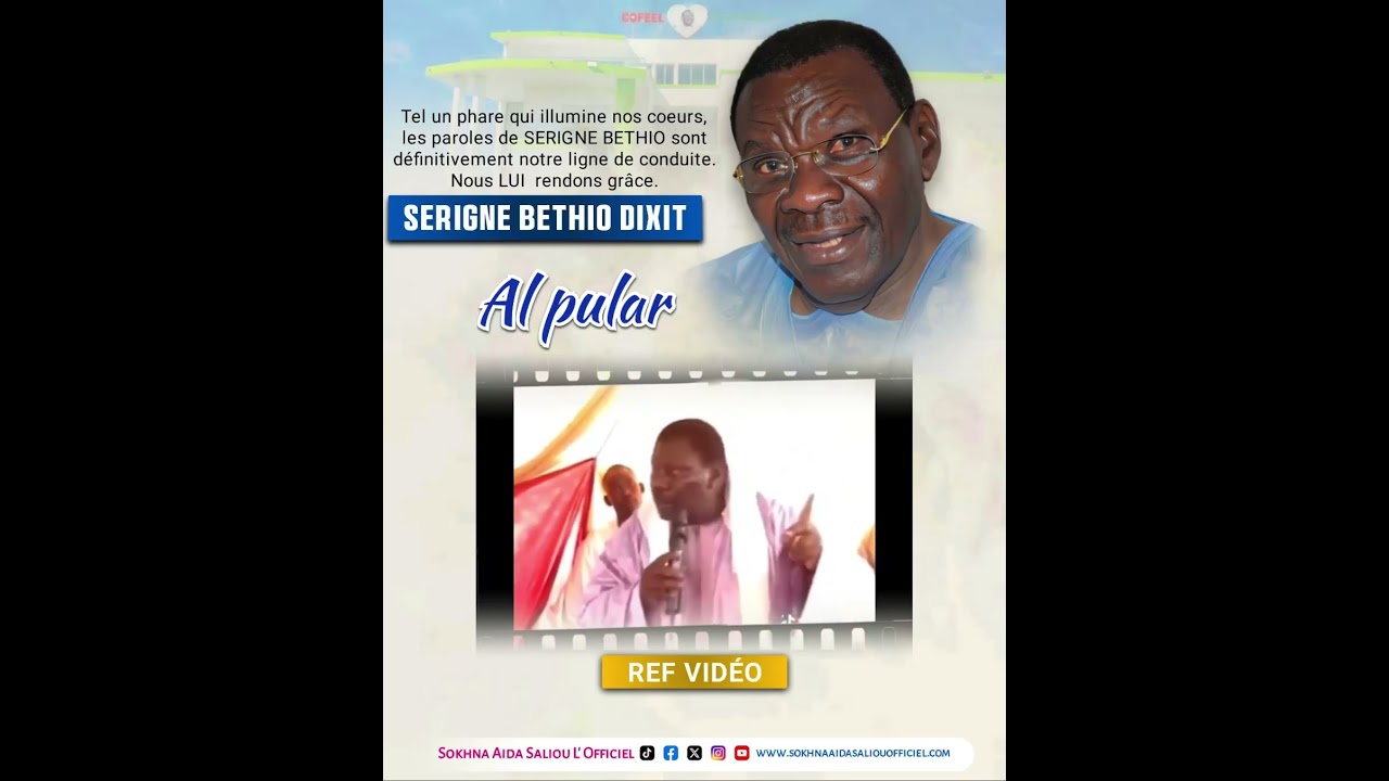 SERIGNE B&Eacute;THIO DIXIT ✍️