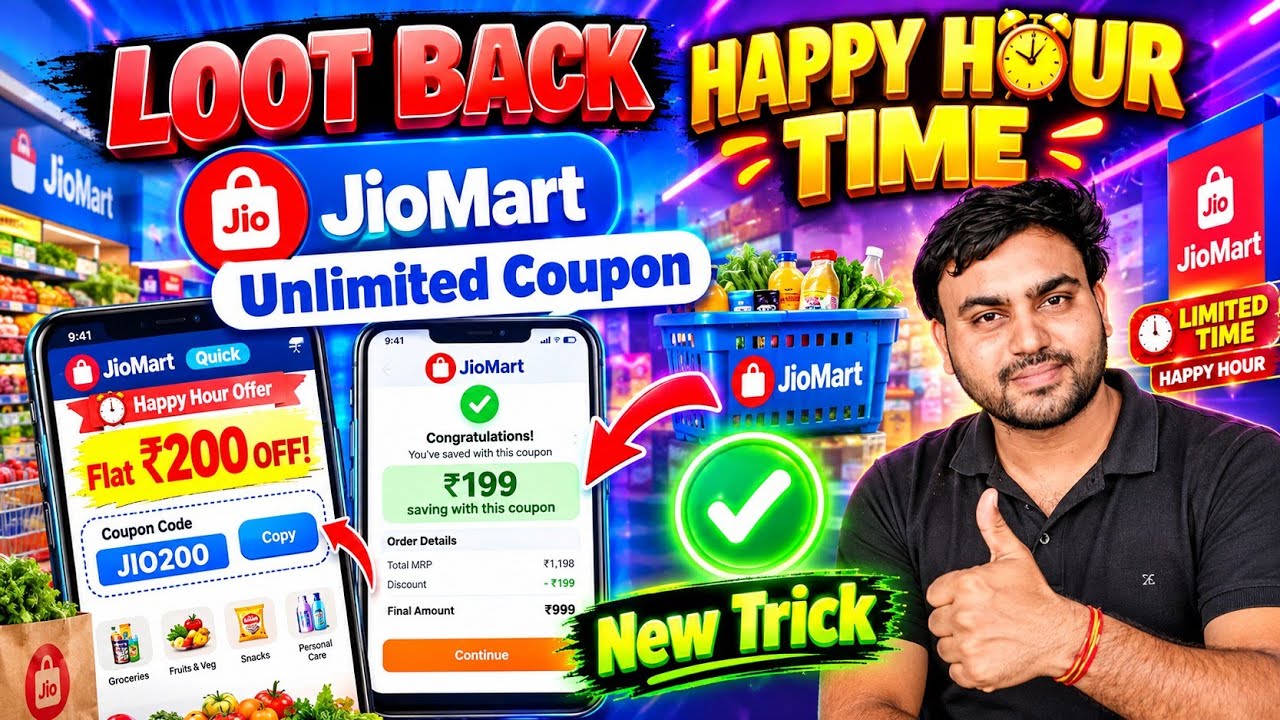 JioMart Coupon Code Today | JioMart Offer Today | JioMart New Update September Coupon