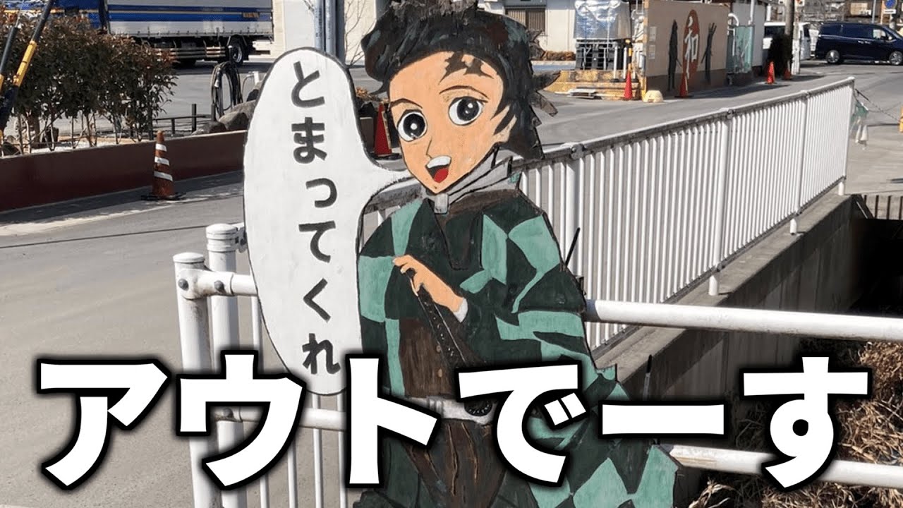 【総集編】実在する看板や張り紙がツッコミどころ満載だったwwwwww【#2】