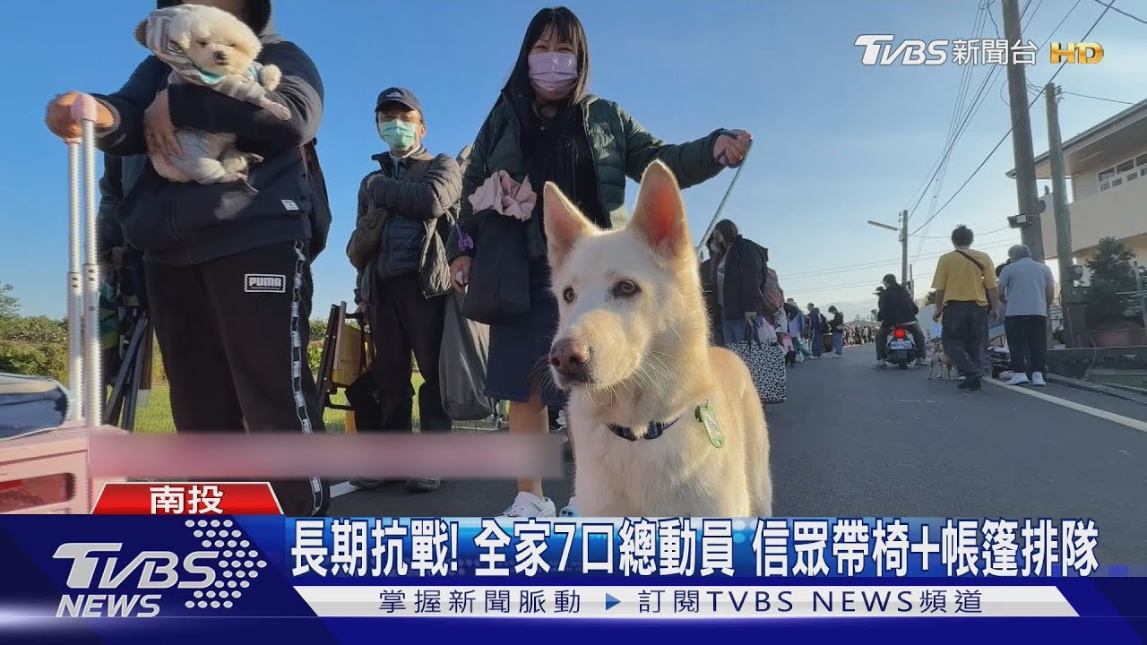 已等12天! 破萬人排領紫南宮「馬上發財」錢母｜TVBS新聞 @TVBSNEWS01
