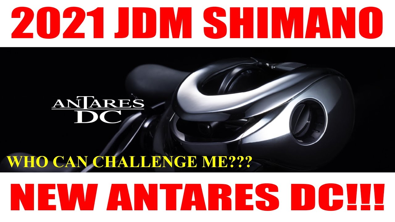 2021 JDM SHIMANO: Новый TINY Antares DC??? Кто может бросить ему вызов???