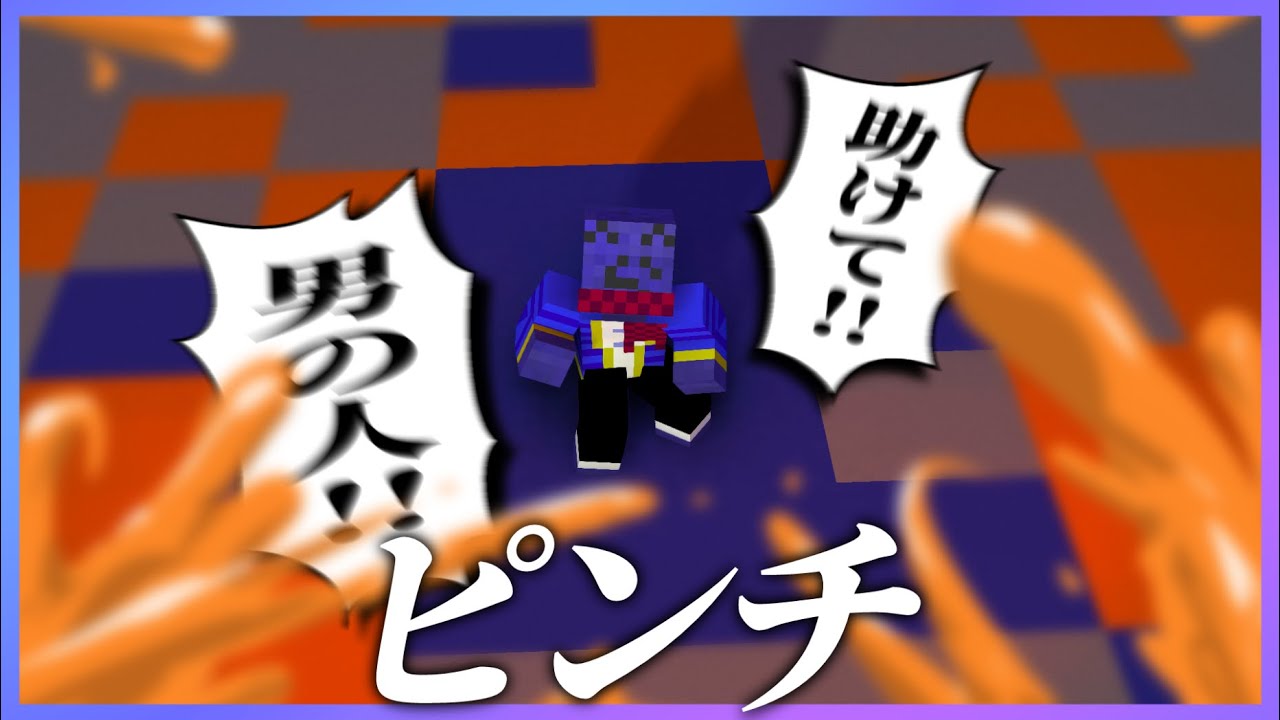 【スプラトゥーン3】ピンチになると男の人の助けを呼ぶかよわいらっだぁ【#らっだぁ切り抜き】