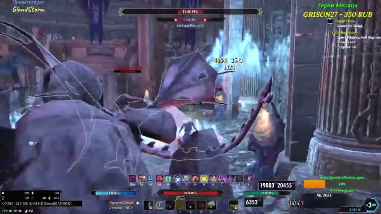 TESO пвп билд Лучник Плар наносит удар (Plar Strike - pvp bow templar build)