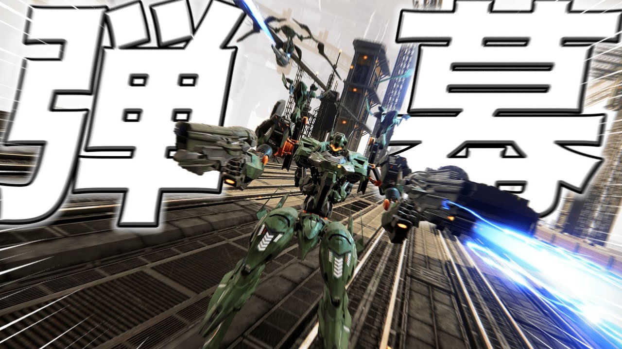 【AC6ランクマッチ】弾幕はパワーだ！4レザ軽二の圧倒的レーザー弾幕をご照覧あれ！