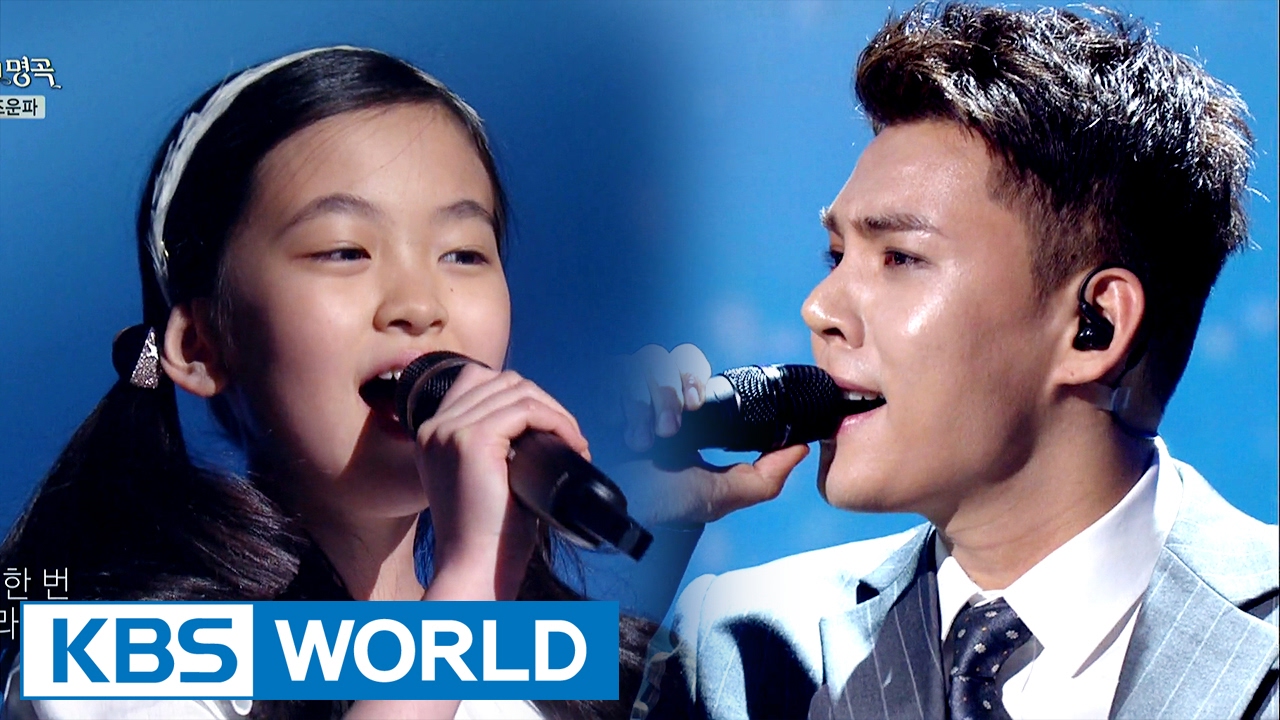 Seo Jian - Wings | 서지안 - 날개 [Immortal Songs 2 / 2017.02.04]
