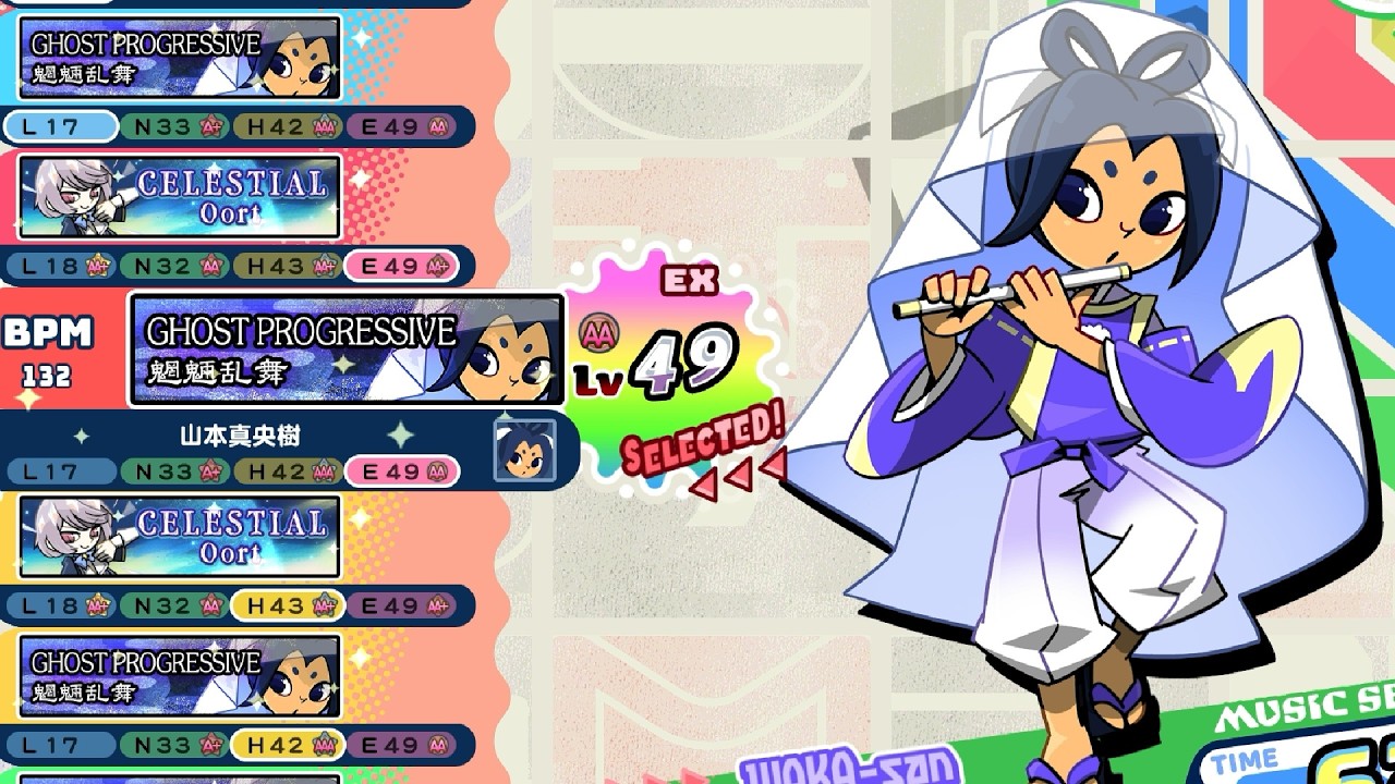 モノノケプログレッシヴ / 魍魎乱舞EX49【ポップンミュージックHigh☆Cheers!!】