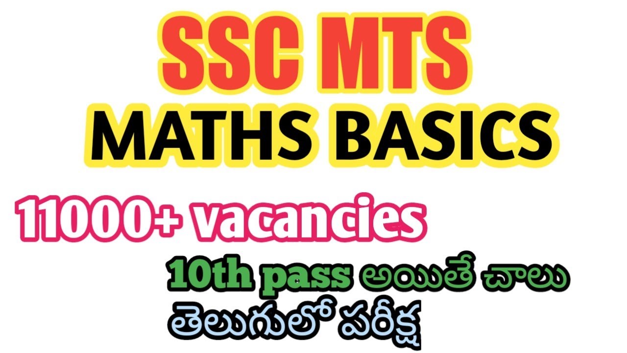 ssc mts basic maths #sscmts #ssc #sscmaths