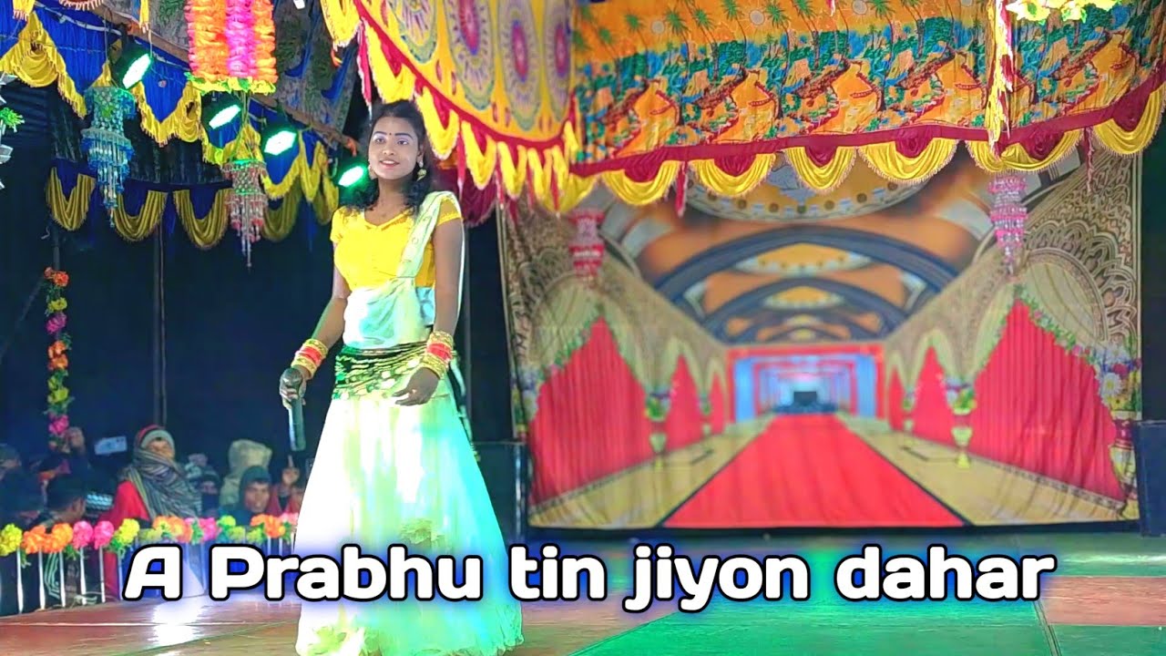 A Prabhu tin jiyon dahar | dinajpur santali video | new santali dinajpur video | dinajpur video 