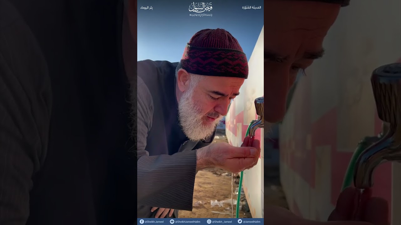الحلقة السابعة: بئر الروحاء #فيض_السّيول