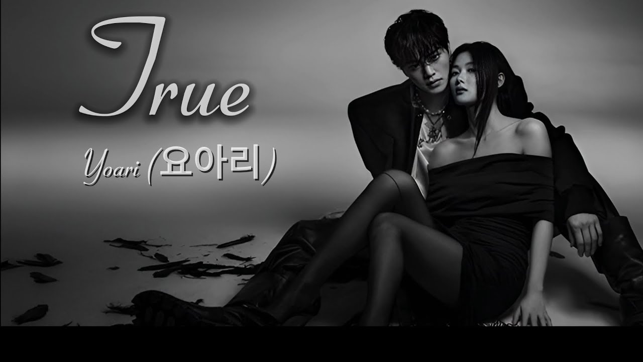 Yoari - True (OST My Demon) [Rus Cover by Hon Hana]