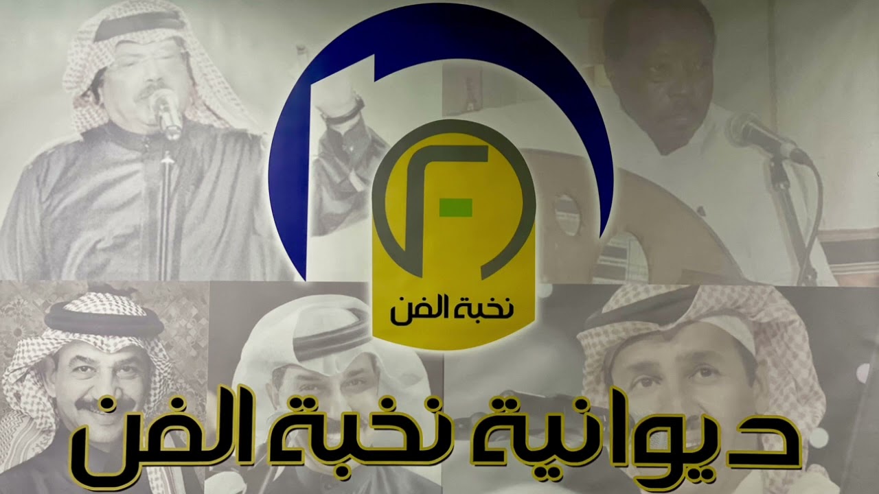 الفنان مؤيد الهنداسي_منيتي بالهوى