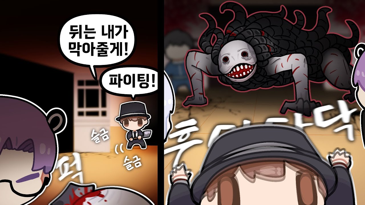 나는 팀을 믿기에 이런 행동을 할 수 있는 것이다.