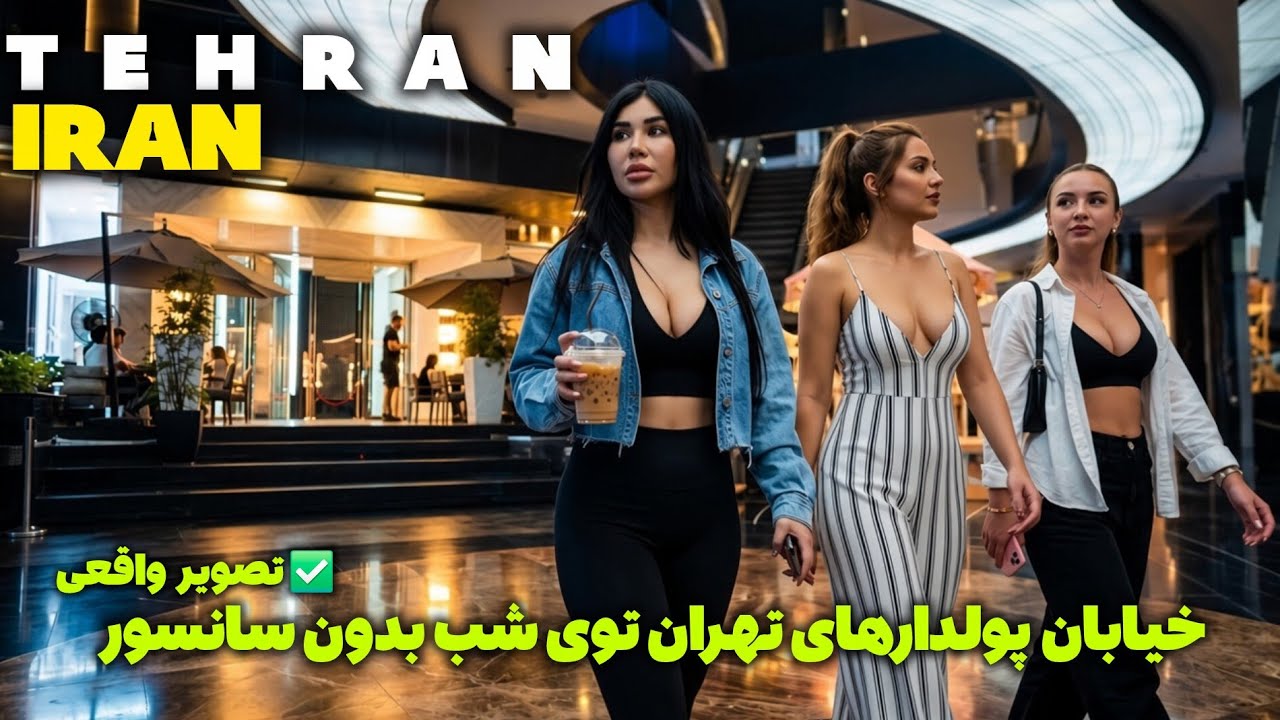 Luxury IRAN 🇮🇷 Walking in Tehran's Most Expensive District : Fereshteh 2026 | beautifull woman