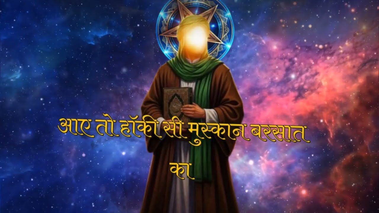 आज अल्लाह तुमसे बात करना चाहते हैं | किस्मत बदलने का पैगाम | Islamic Motivation
