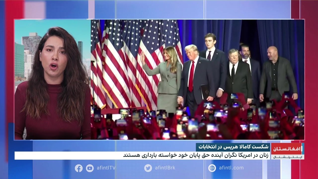 گزینه‌های ترامپ برای دولت جدید