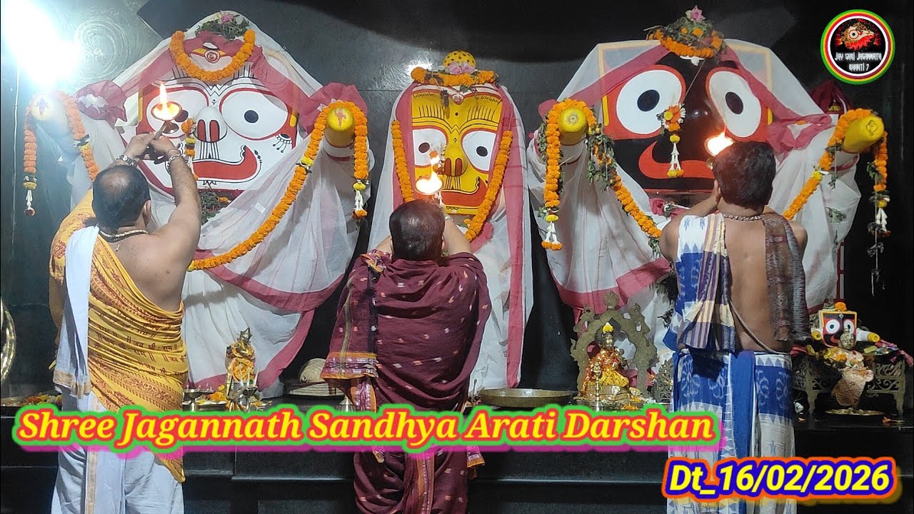 Shree Jagannath Sandhya Arati Darshan Dt_16-Feb-2026