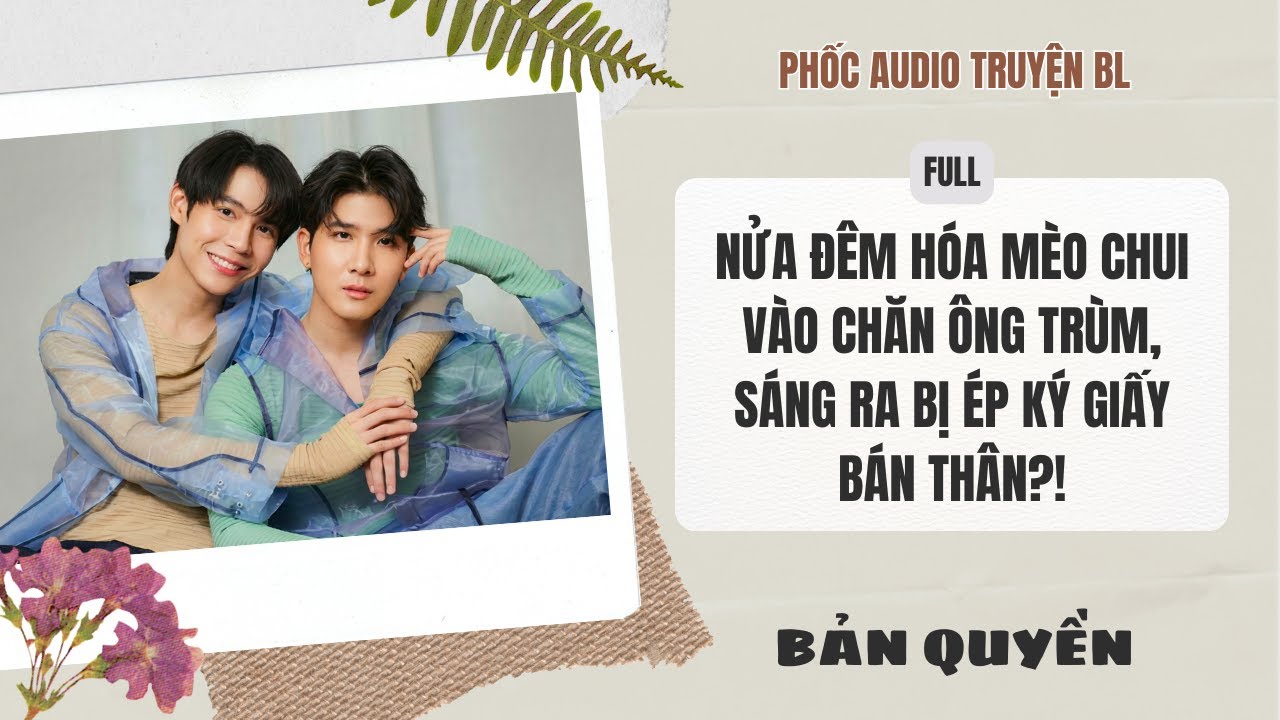 Audio Truyện Bl - NỬA ĐÊM HÓA MÈO CHUI VÀI CHĂN ÔNG TRÙM, SÁNG RA BỊ ÉP KÝ GIẤY BÁN THÂN ?!