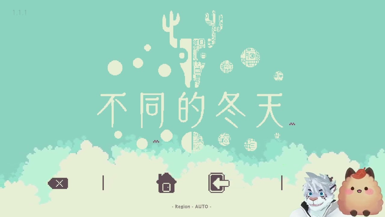 【喵哈直播紀錄】20231202 不同的冬天 BOKURA (Feat.凱吉)