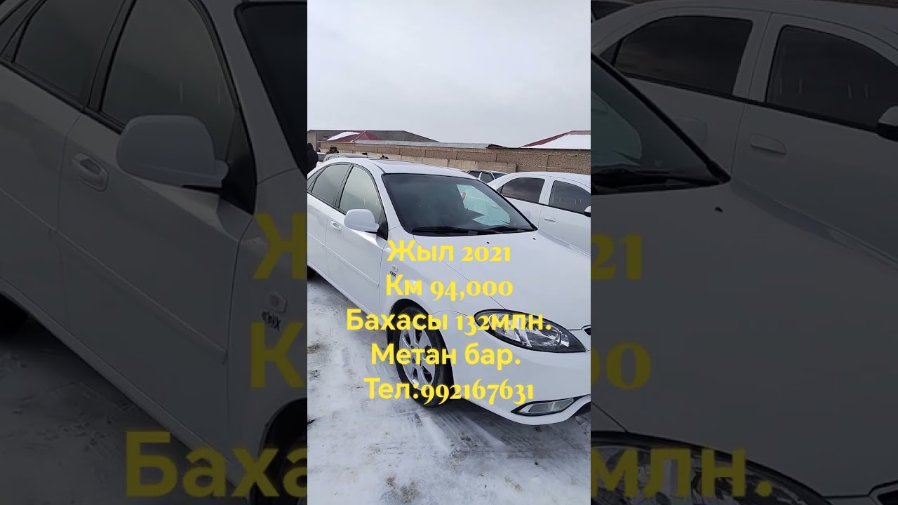 #НУКУС МАШЫН БАЗАРЫ 1-БОЛИМ Chevrolet Gentra 8.02.2026 