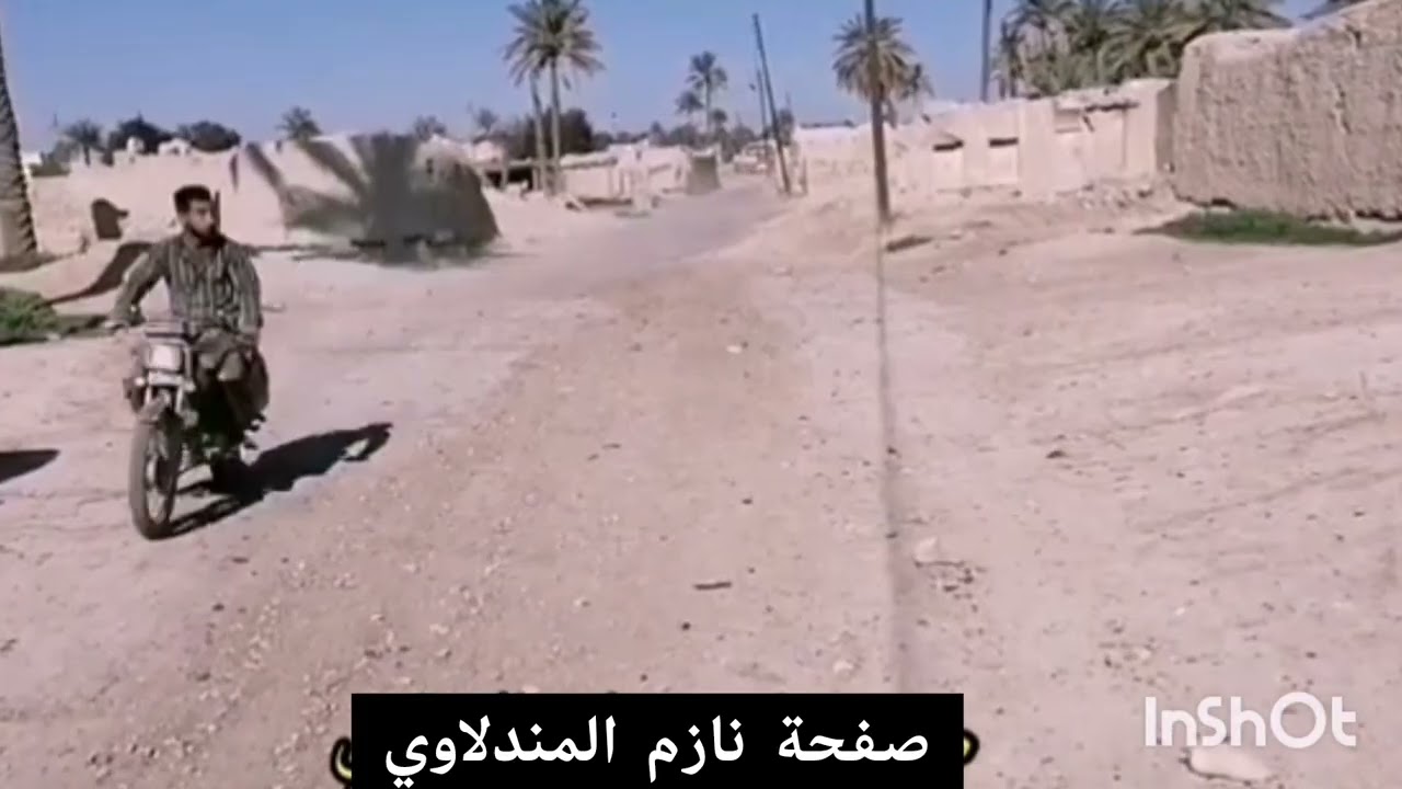 ١٢ تشرين الأول، ٢٠٢٥