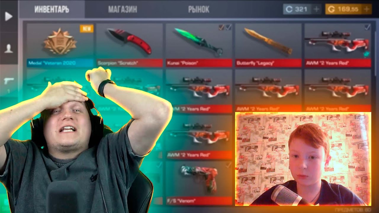 ПОДПИСЧИК МЕЧТАЛ ОБ ЭТОМ И Я ЕГО ПРОКАЧАЛ В STANDOFF 2
