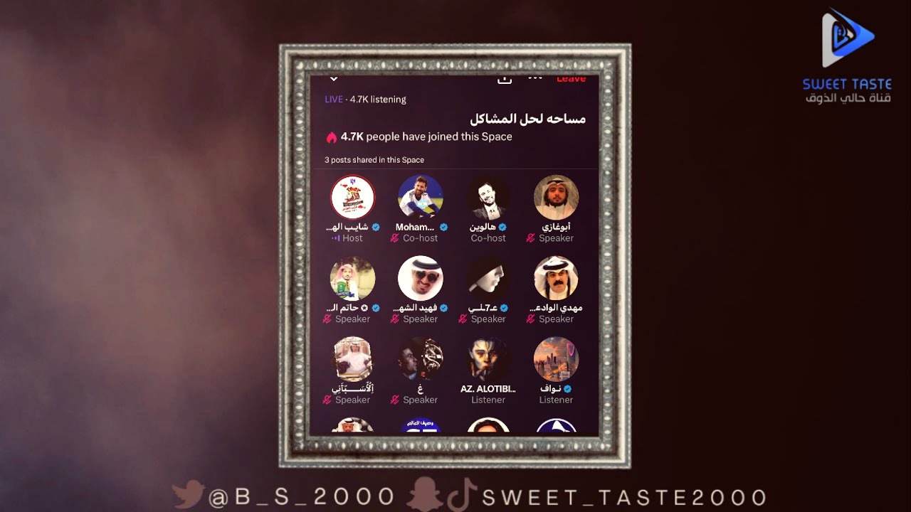 شدت بينهم وهجت مع مهدي وهالوين | مساحة الشايب🔥