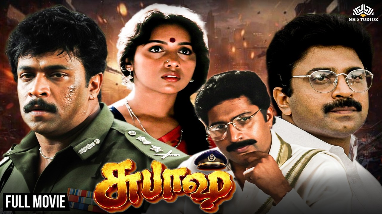 Subash | சுபாஷ் | Superhit Classic Patriotic Movie | Full Tamil Movie | Arjun | Revathi | Vadivelu