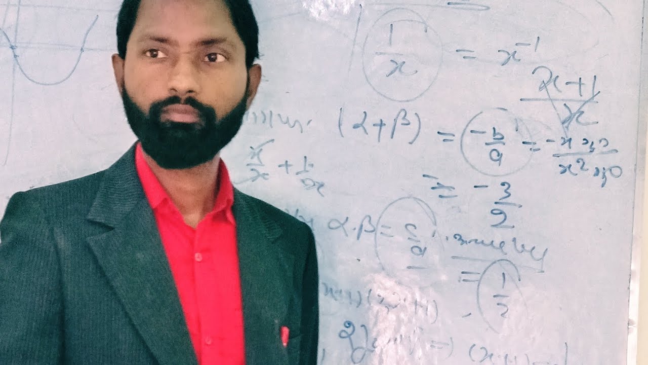 @Randheersirtuition class x बहुपद (polynomial)।। रणधीर सर 