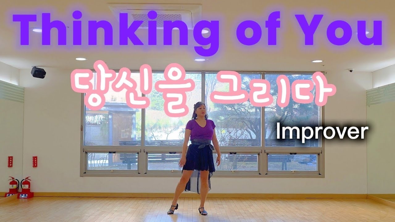 Thinking of You (당신을 그리다)Linedance/Improver/미니선셋라인댄스/February 2026/Dance