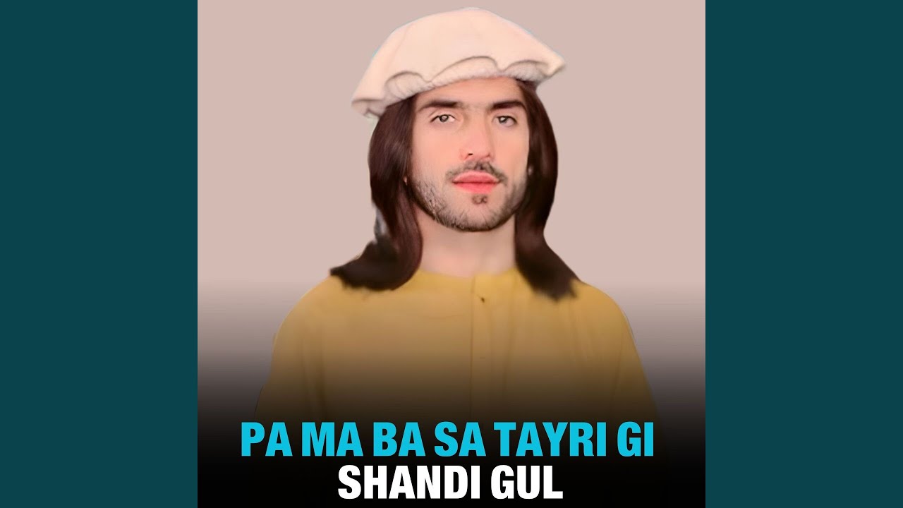 Pa Ma Ba Sa Tayri Gi