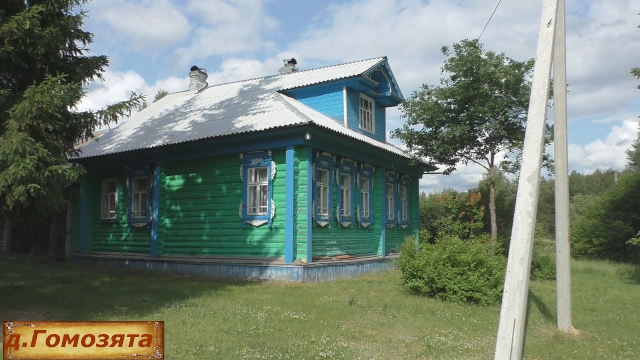 Необычная деревня. В чем секрет названия деревни? Уютная, но заброшенная деревня в глубинке России.