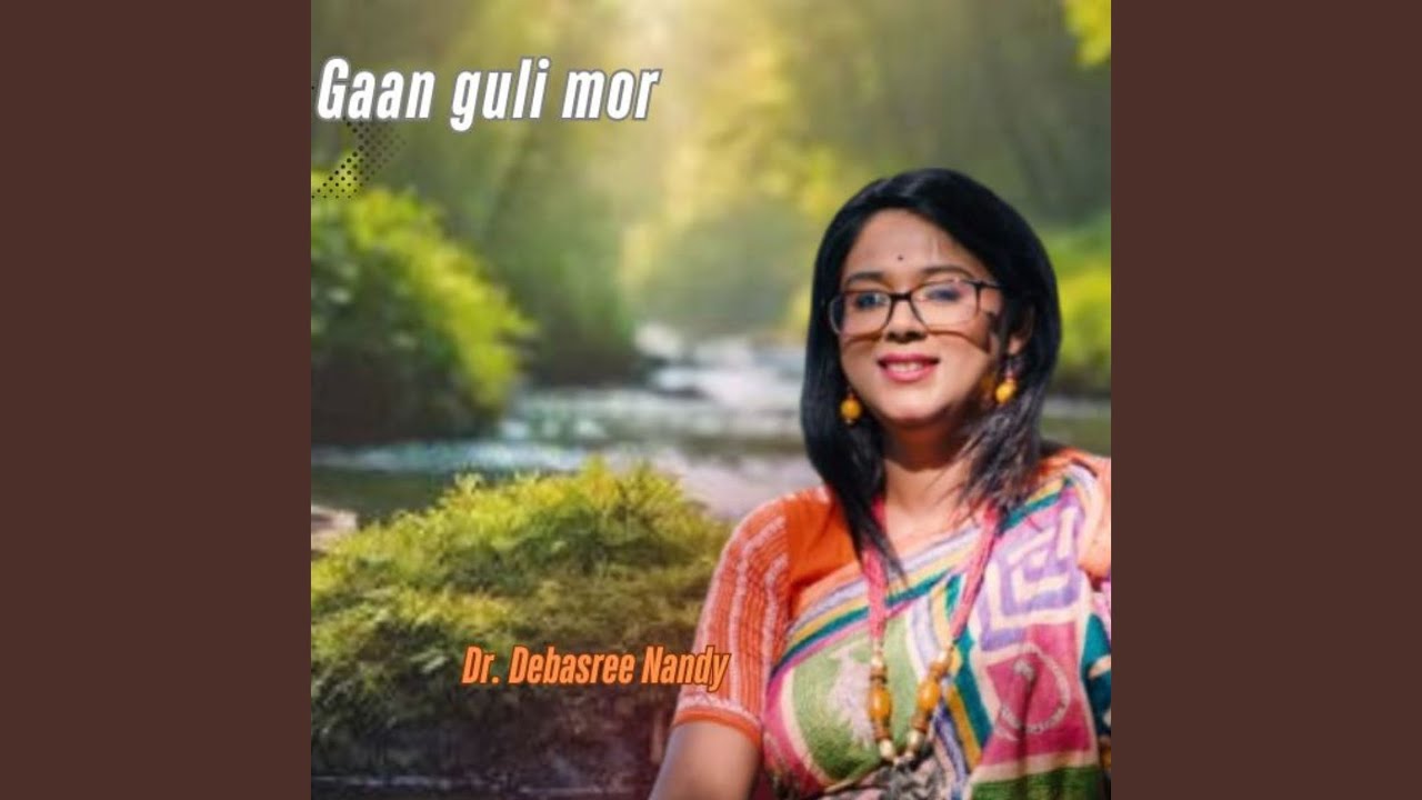 Gaan Guli Mor