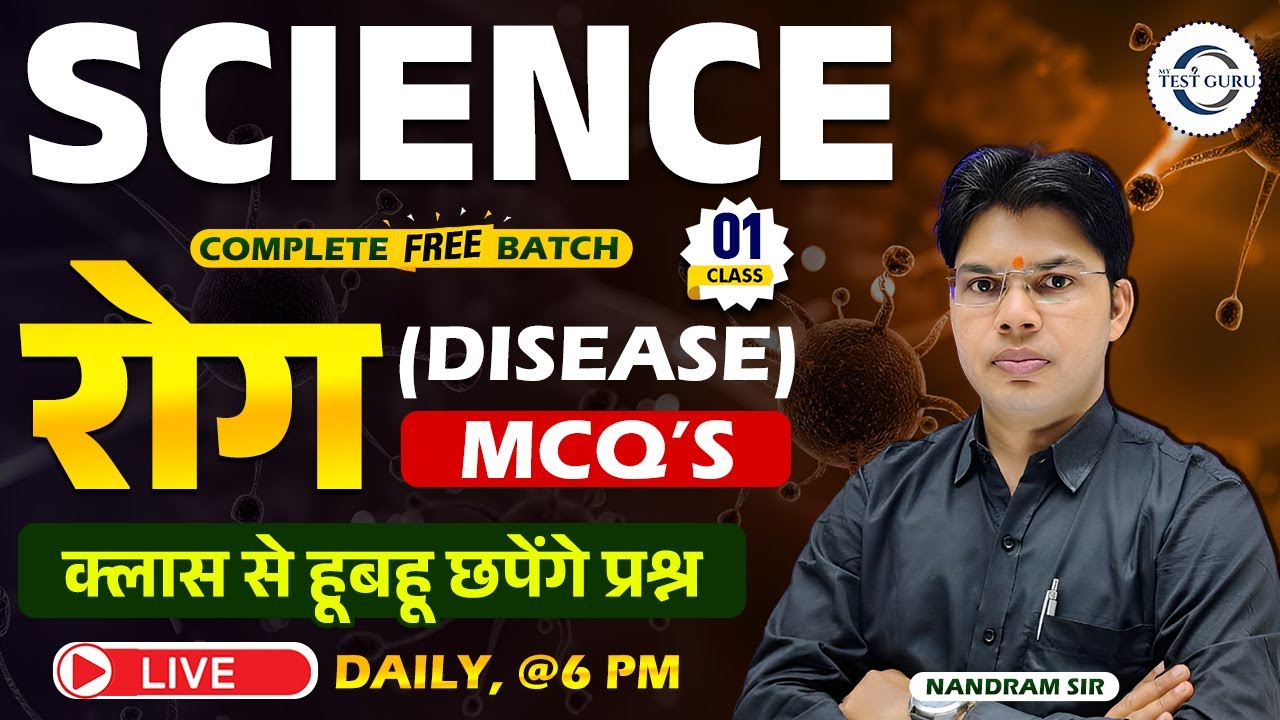 RIICO/RSSB LDC 2026 SCIENCE (Disease)| Best MCQs | Most Repeated Questions