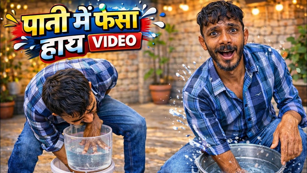 सुल्तान दीवाना फुल फनी शॉर्ट वीडियो🤣🤣 Sultan deewana full funny comedy shorts videos #sultandeewana 
