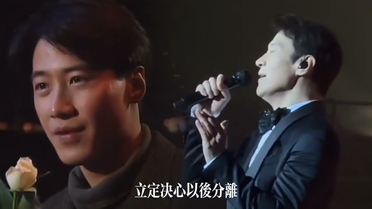 (轉貼)2024 黎明 STAGE ON 8 澳門演唱會 : 對不起 我愛你 (今生無悔主題曲)