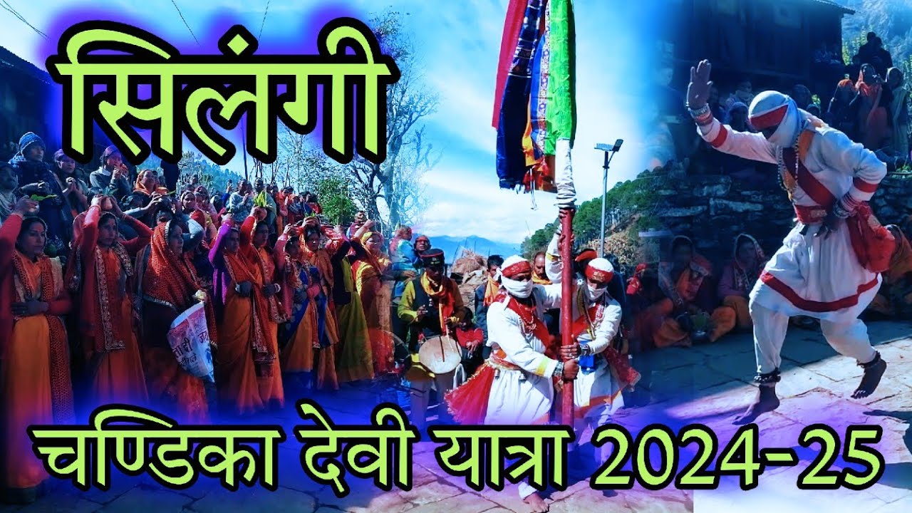 Chandika Devi Dev Yatra 2025 | Pahadi culture | Sagar Rawat UK