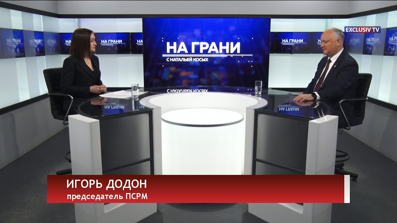 Дойна Герман - Игорю Додону: Никакого военного соглашения с Украиной не существует