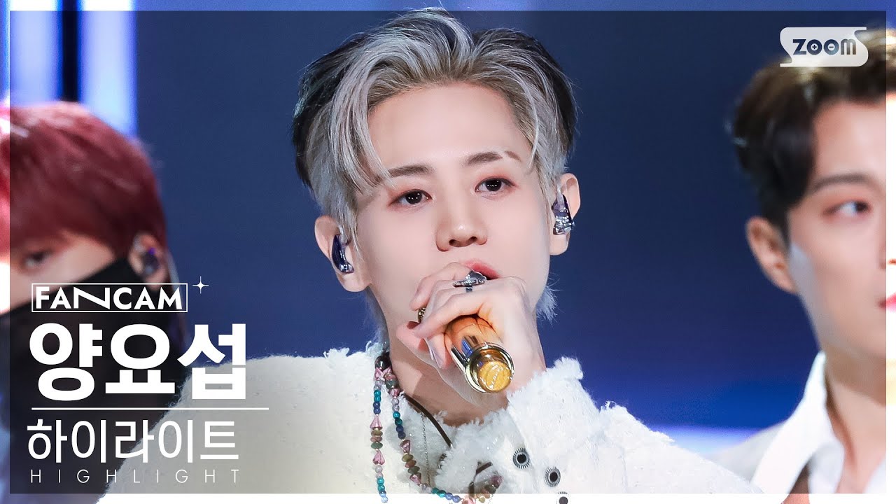 [안방1열 직캠4K] 하이라이트 양요섭 'Alone' (HIGHLIGHT YANG YOSEOP FanCam)│@SBS Inkigayo 221113