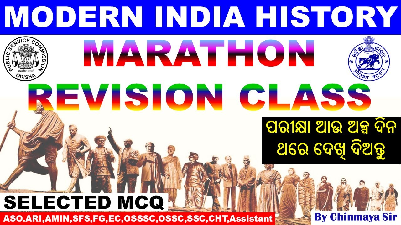 Modern India History|Marathon Revision|Selected Questions|ଭାରତର ଇତିହାସ।ASO,OSSSC Combined Exam,OSSC|