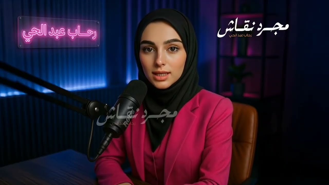 مبروك ام جني الولادة ودخول البيبي الحضانة وسبب ولادتها لوحدها بدون زوجها واولادها ووصيتها لابنتها 