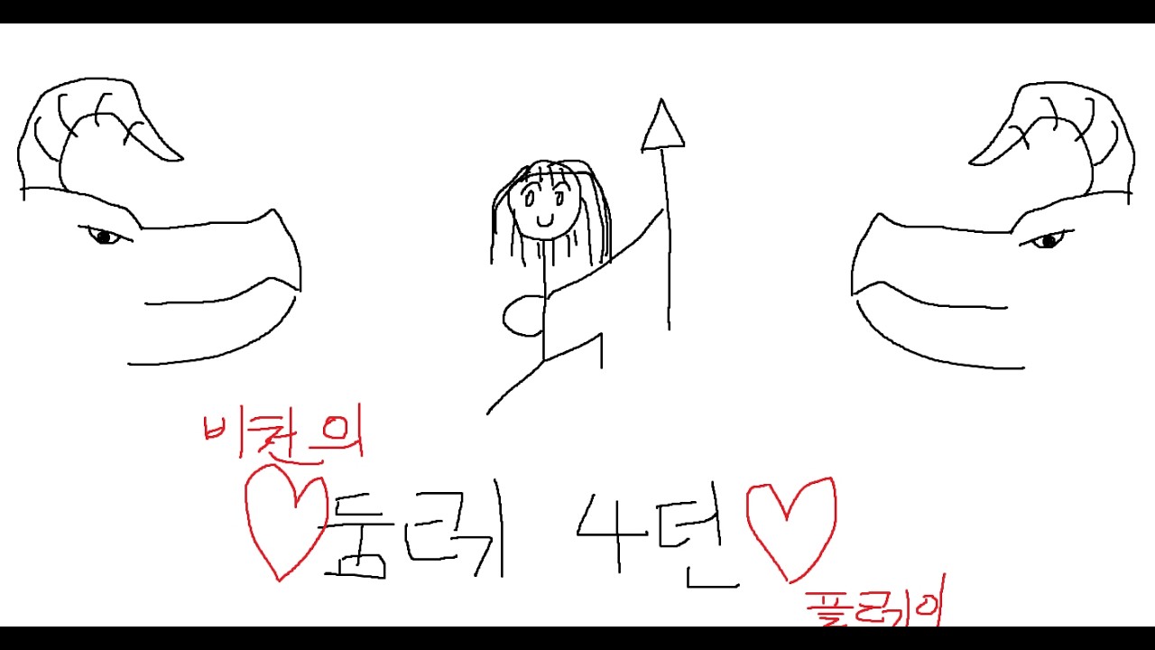 [Elsword KR / 엘소드] 비천 영락의 탑 플레이 Apsara Wilting Tower Play