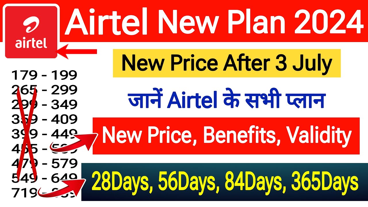 Airtel new plan list 2024 || Airtel recharge plan new price || Airtel new recharge plan