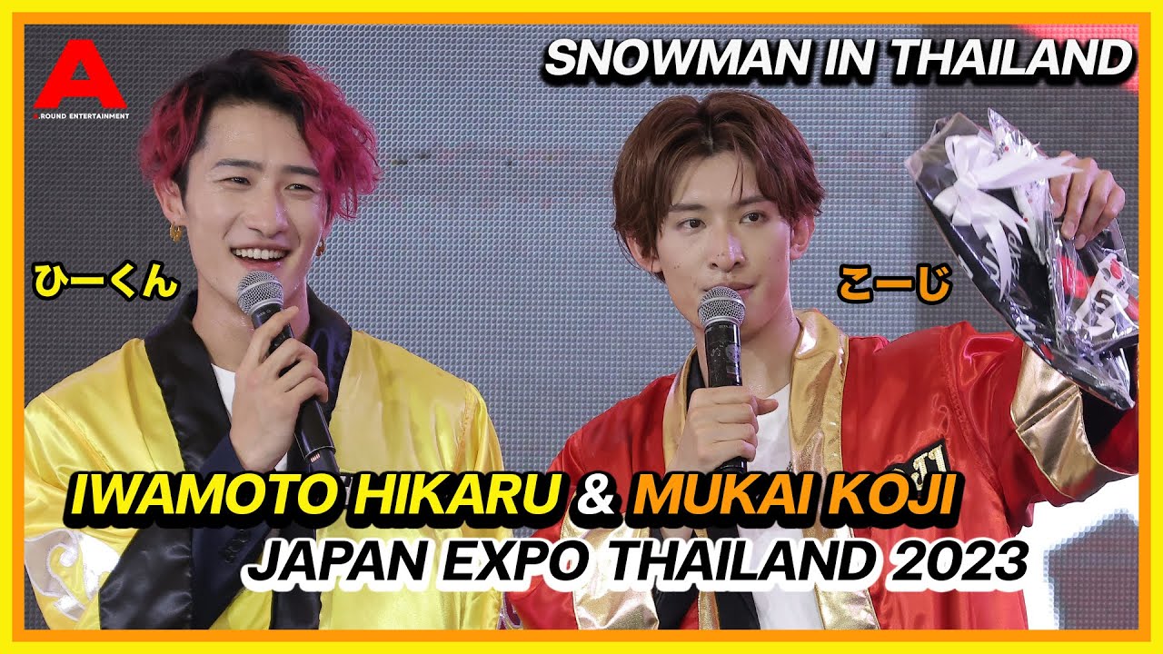 Iwamoto Hikaru & Mukai Koji 2 หนุ่มสุดฮอตจาก 