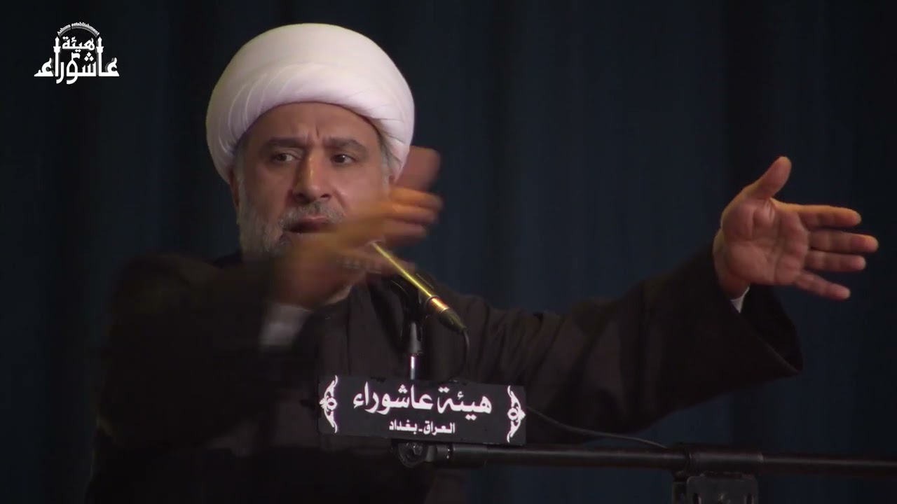 المحاضرة الدينية ليلة 4جمادى الاخرة | الشيخ عمار البغدادي | هيئة عاشوراء