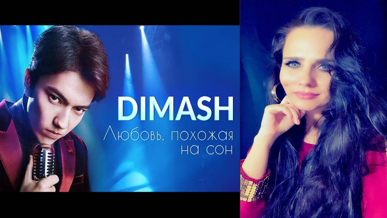 VOCAL COACH JULIETT REACTS | Dimash Kudaibergen - LOVE IS LIKE A DREAM.