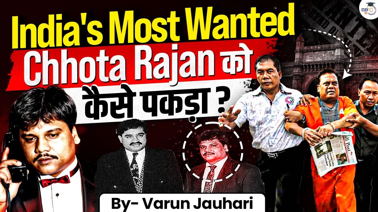 Most Secret Joint Operation of CBI & INTERPOL in Bali | Chhota Rajan | Underworld&nbsp;|&nbsp;Varun&nbsp;Jauhari