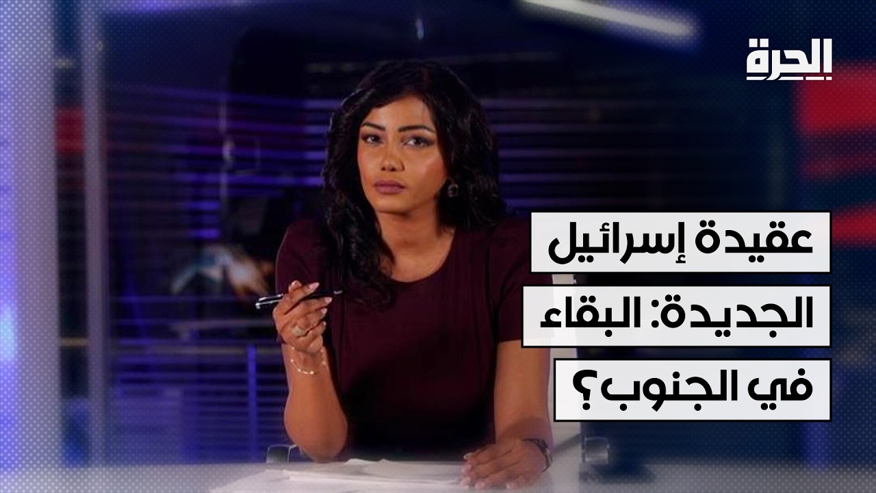 بين الجو في إيران والبر في لبنان.. كيف أعادت إسرائيل ترتيب أوراقها؟