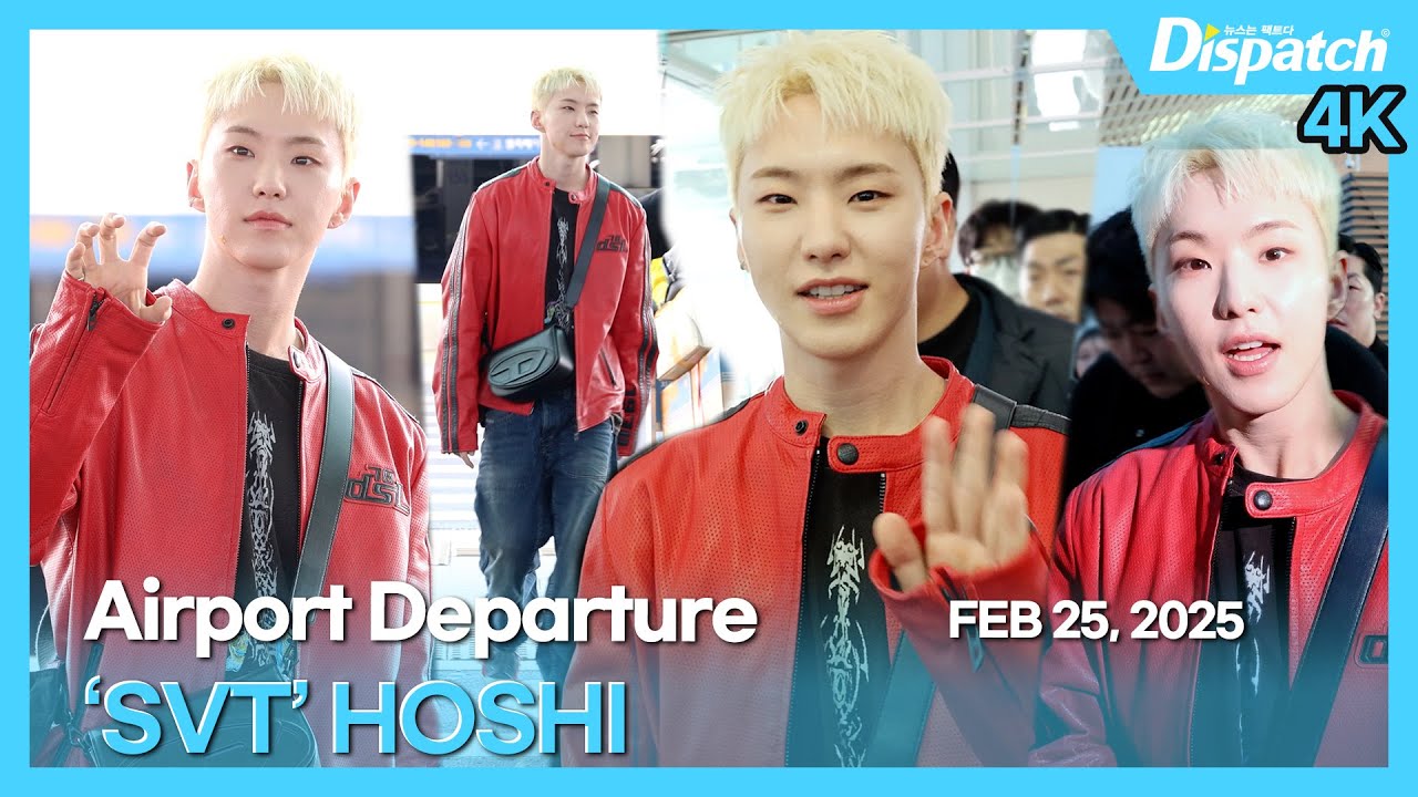 호시(세븐틴), "오늘은 강렬한 레드, 멋짐 폭발 호랑해🐯" l HOSHI(SVT) "Today is intense red, cool, explosive🐯" [공항]